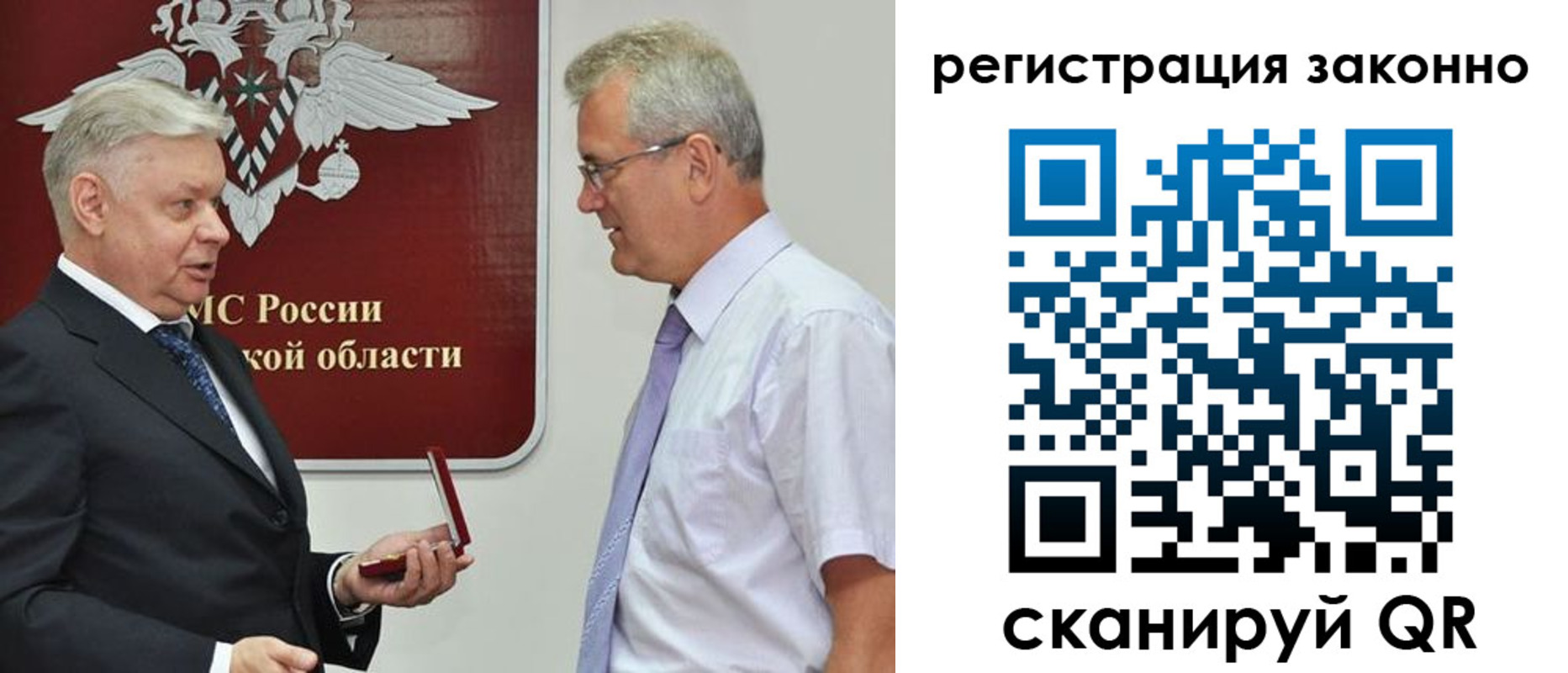 форма 3 в Скопине