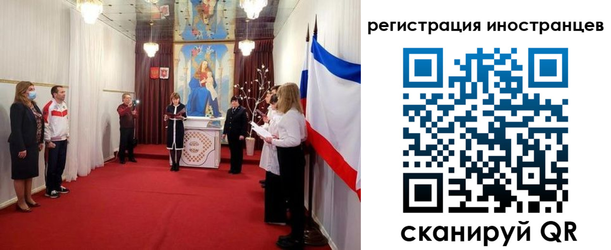 регистрация для школы в Скопине